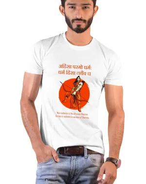 Ahimsa Parmo Dharma, Sanskrit T-shirt