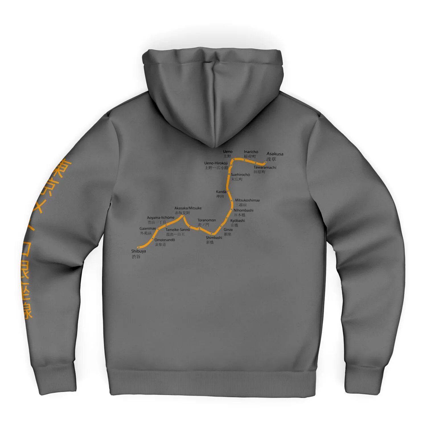 Ginza Line Ultra-Soft Microfleece Zip Hoodie