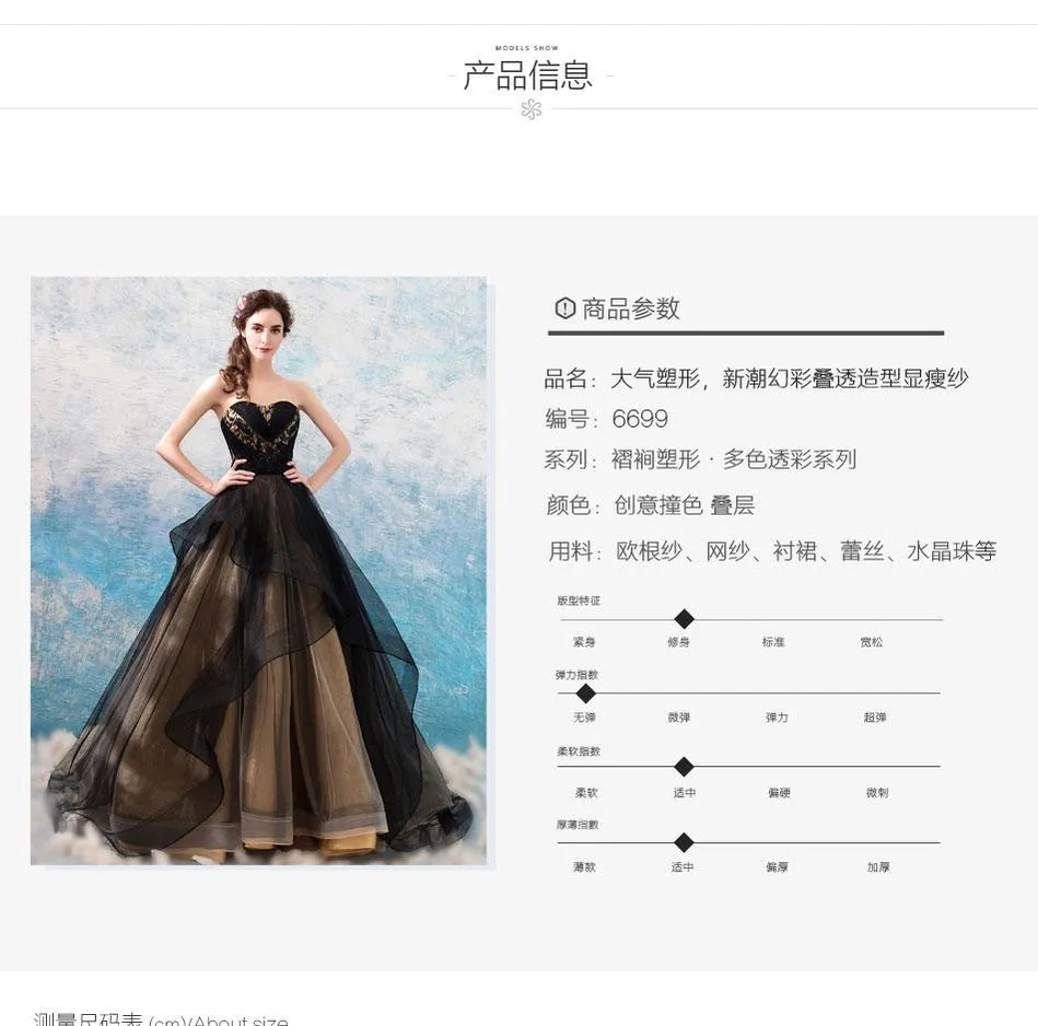 Sweetheart Black Strapless A-line Long Evening Party Prom Dresses, Prom Dresses Stores,12524